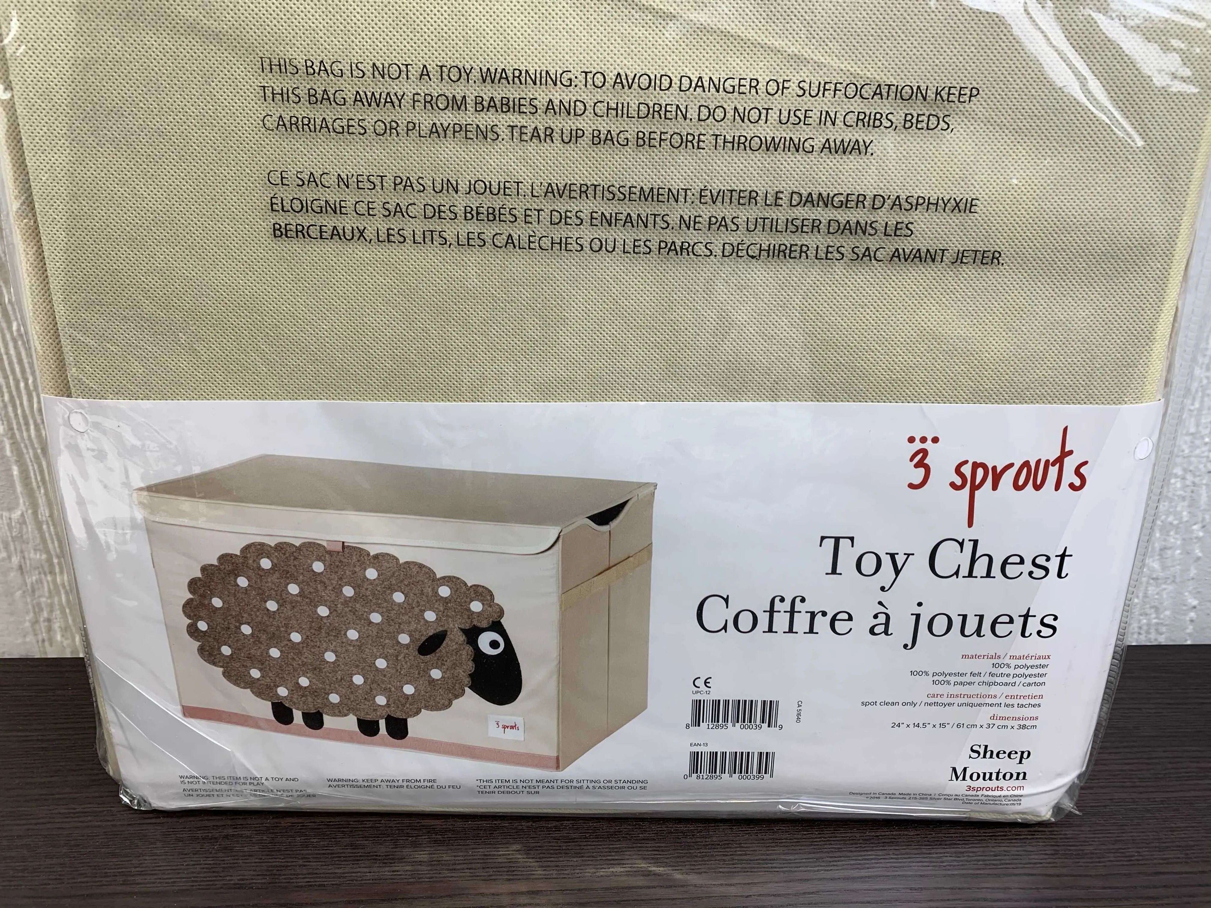 3 Sprouts Toy Chest, Sheep