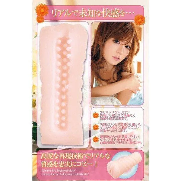 EXE - Awa Rina Ishihara Onahole (Beige)
