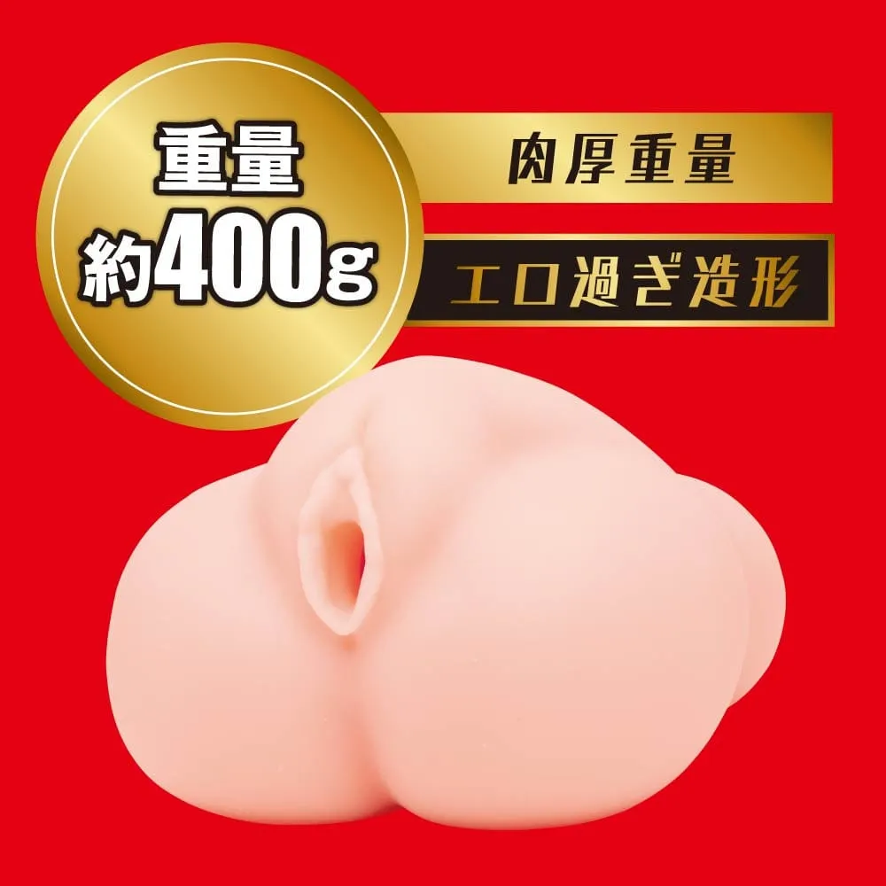 EXE - Japanese Real Hole Geki Kawagoe Niko Onahole Masturbator (Beige)