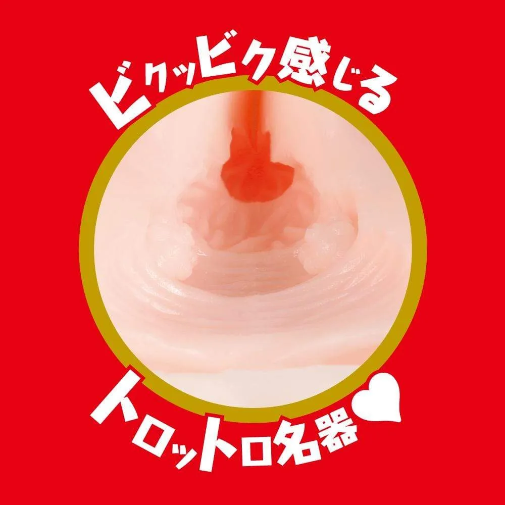 EXE - Japanese Real Hole Hashimoto Arina Onahole (Beige)