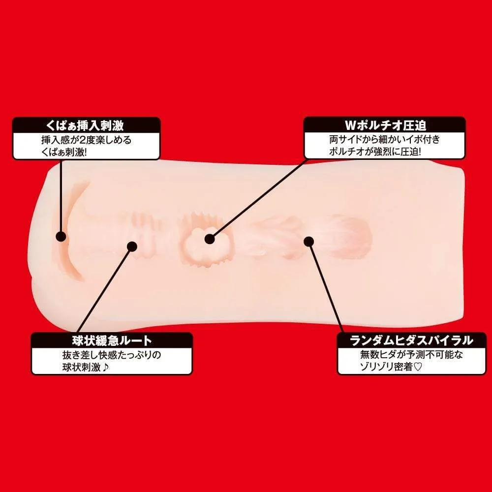 EXE - Japanese Real Hole Hashimoto Arina Onahole (Beige)
