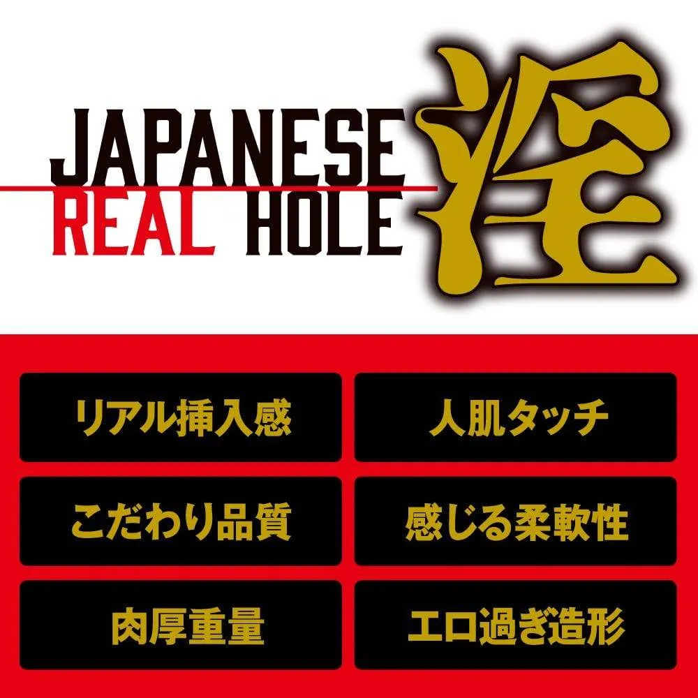 EXE - Japanese Real Hole Hashimoto Arina Onahole (Beige)