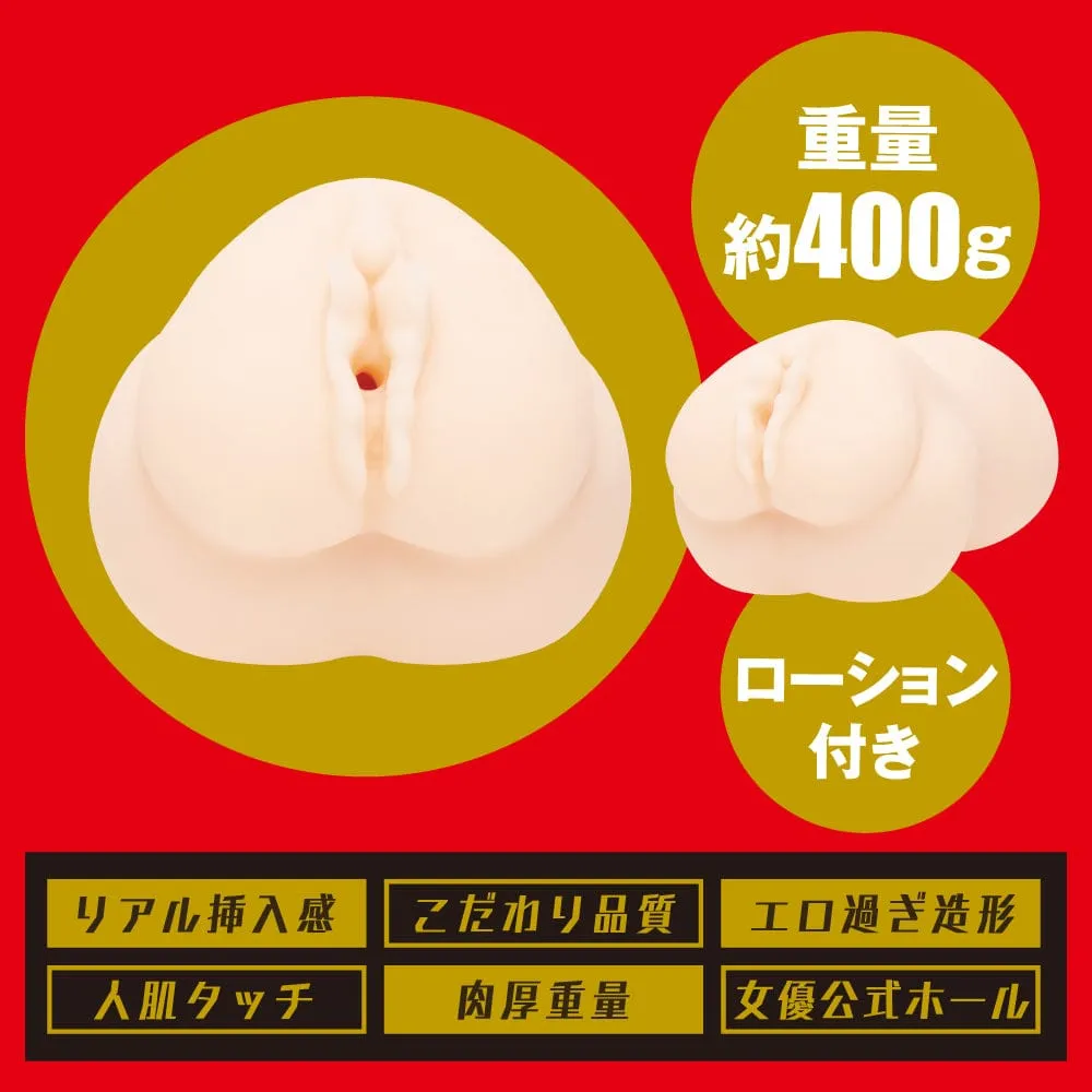 EXE - Japanese Real Hole Raw Nana Yagi Onahole (Beige)