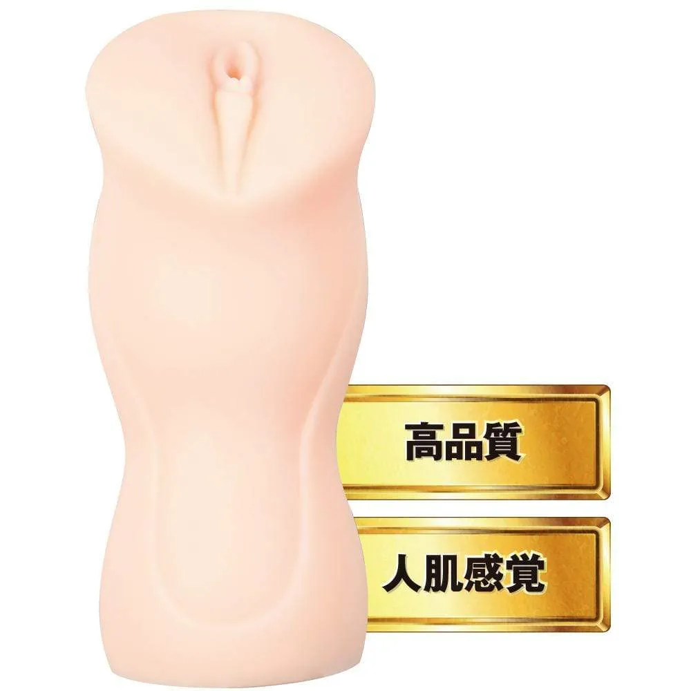 EXE - Japanese Real Hole Tsubomi Yamaguchi Onahole (Beige)