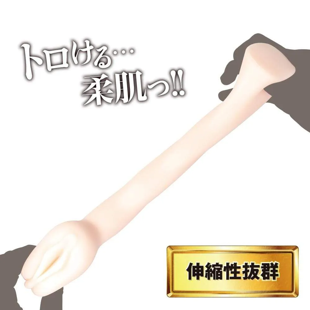 EXE - Japanese Real Hole Tsukasa Aoi Onahole (Beige)