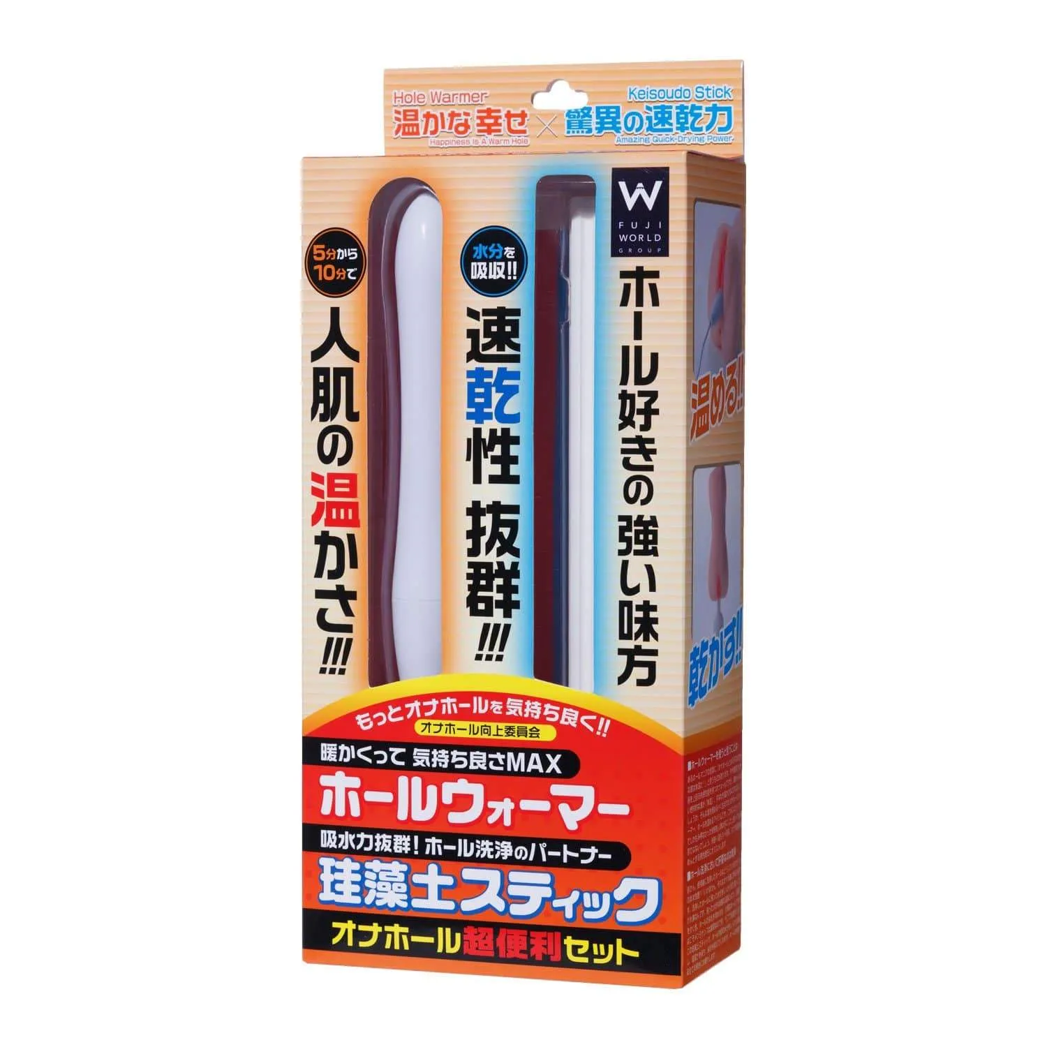Fuji World - Onahoru Hole Warmer and Keisoudo Drying Stick Set (White)