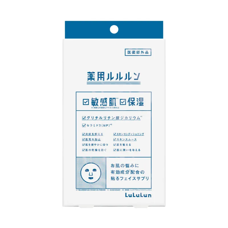 LuLuLun Face Masks Medical Moisture 1 sheet × 4 pouches