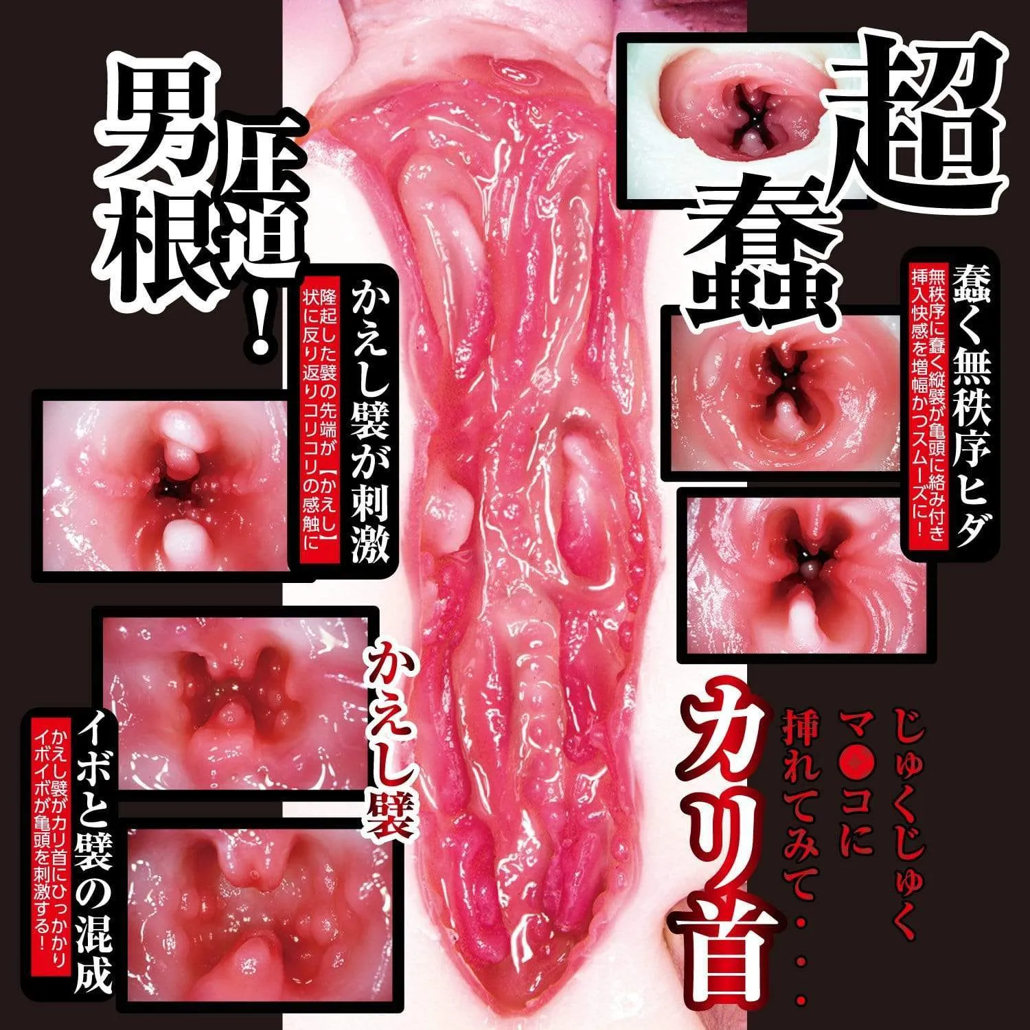 NPG - Amateur Real Mako-chan Japanese Onahole (Beige)