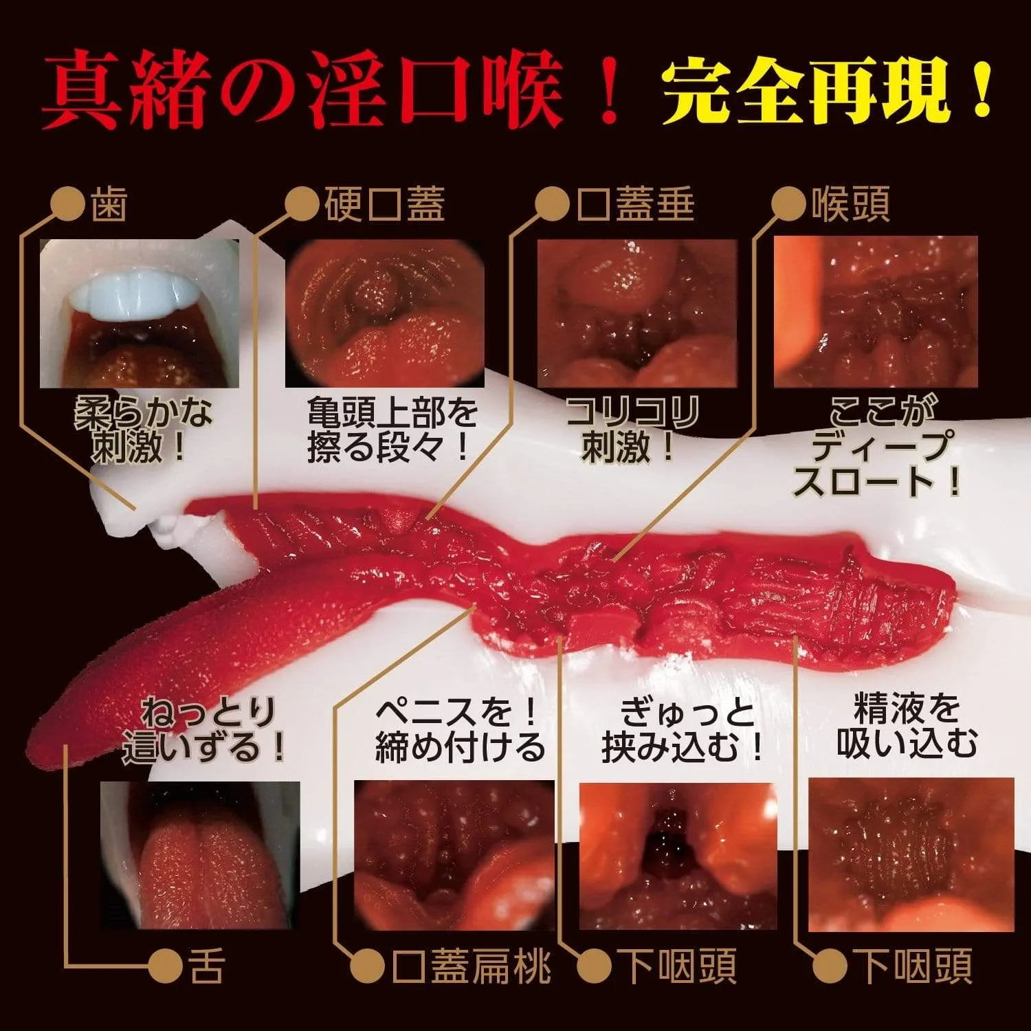 NPG - Super Blow Job Geki Fera Chouzetu Beroteku Mao Hamasaki Meiki Onahole (Beige)