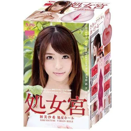 NPG - Virgin Hole Saki Hatsumi Meiki Onahole (Beige)