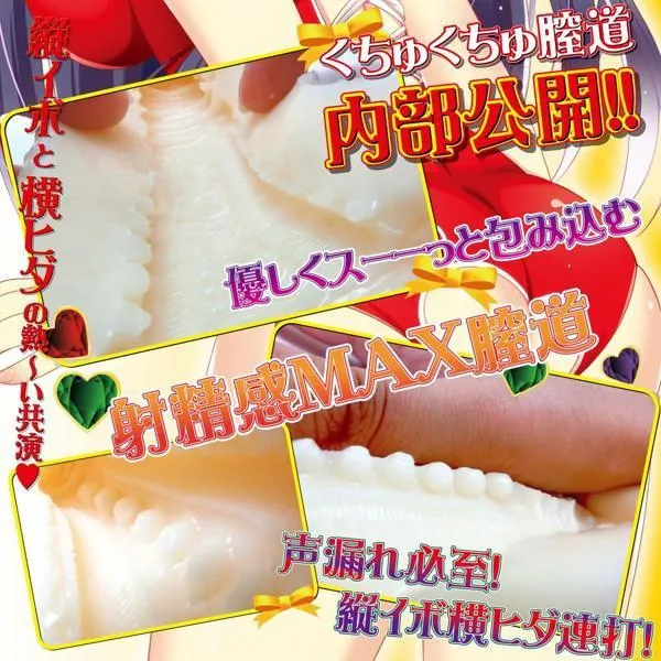 Ride Japan - Kuchuman Masturbator Ass Onahole (Beige)