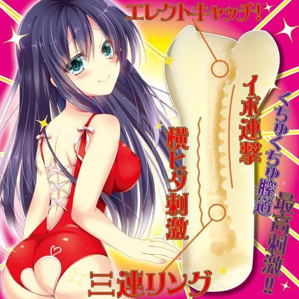 Ride Japan - Kuchuman Masturbator Ass Onahole (Beige)