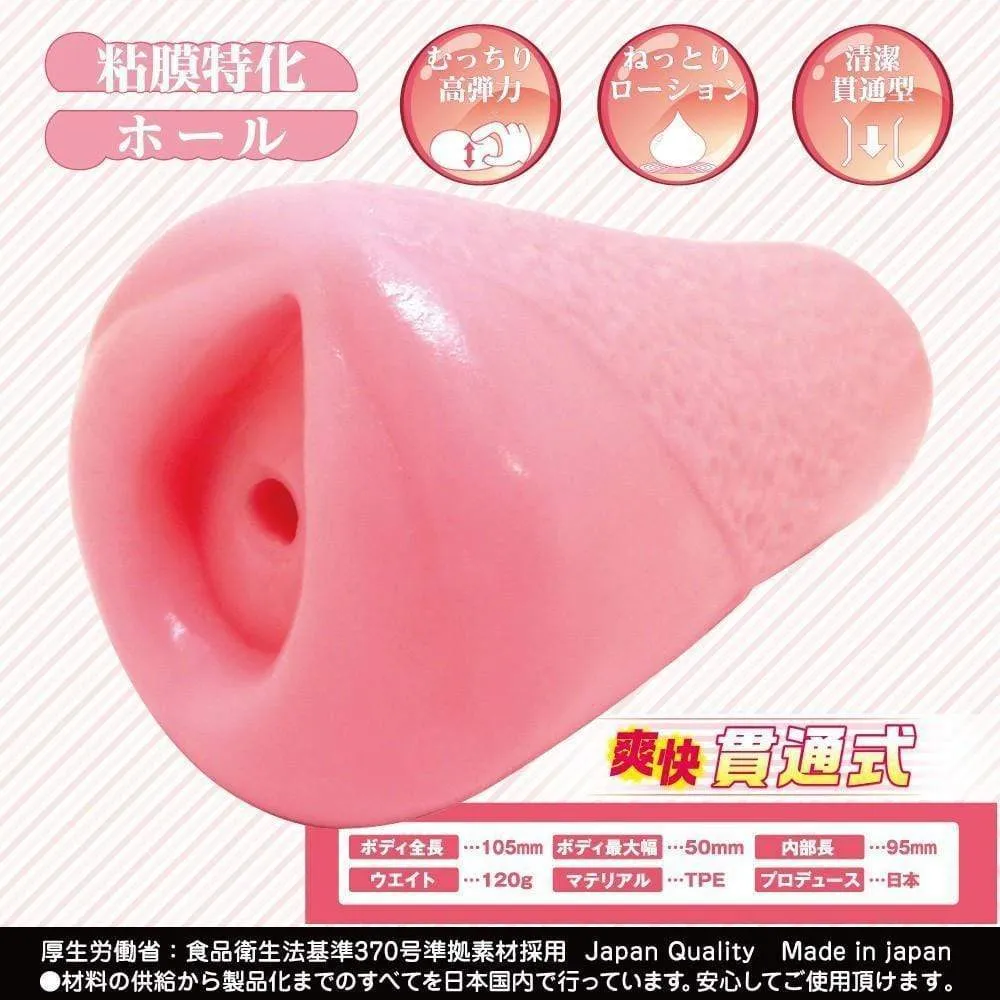Ride Japan - Puni Nennmaku with Virgin Lotion Onahole  (Beige)