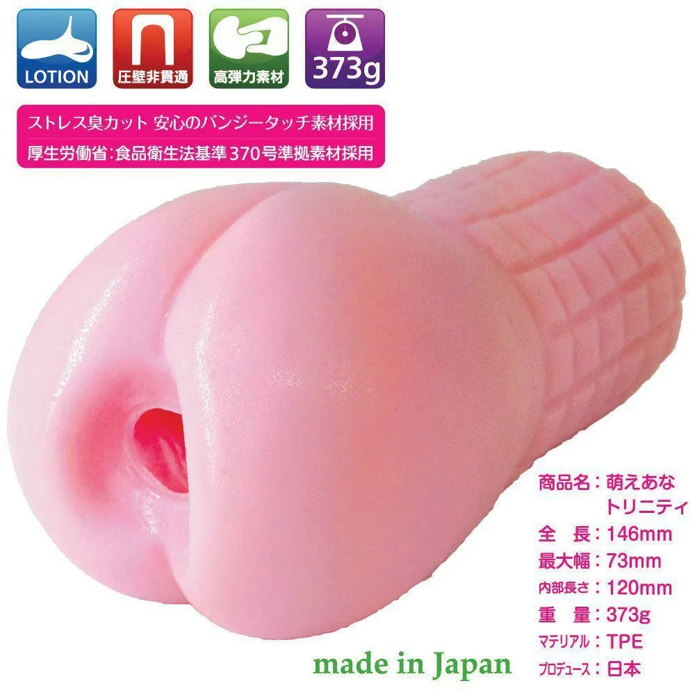 Ride Japan - Triple Narrow Hole Moe Anna Onahole (Pink)