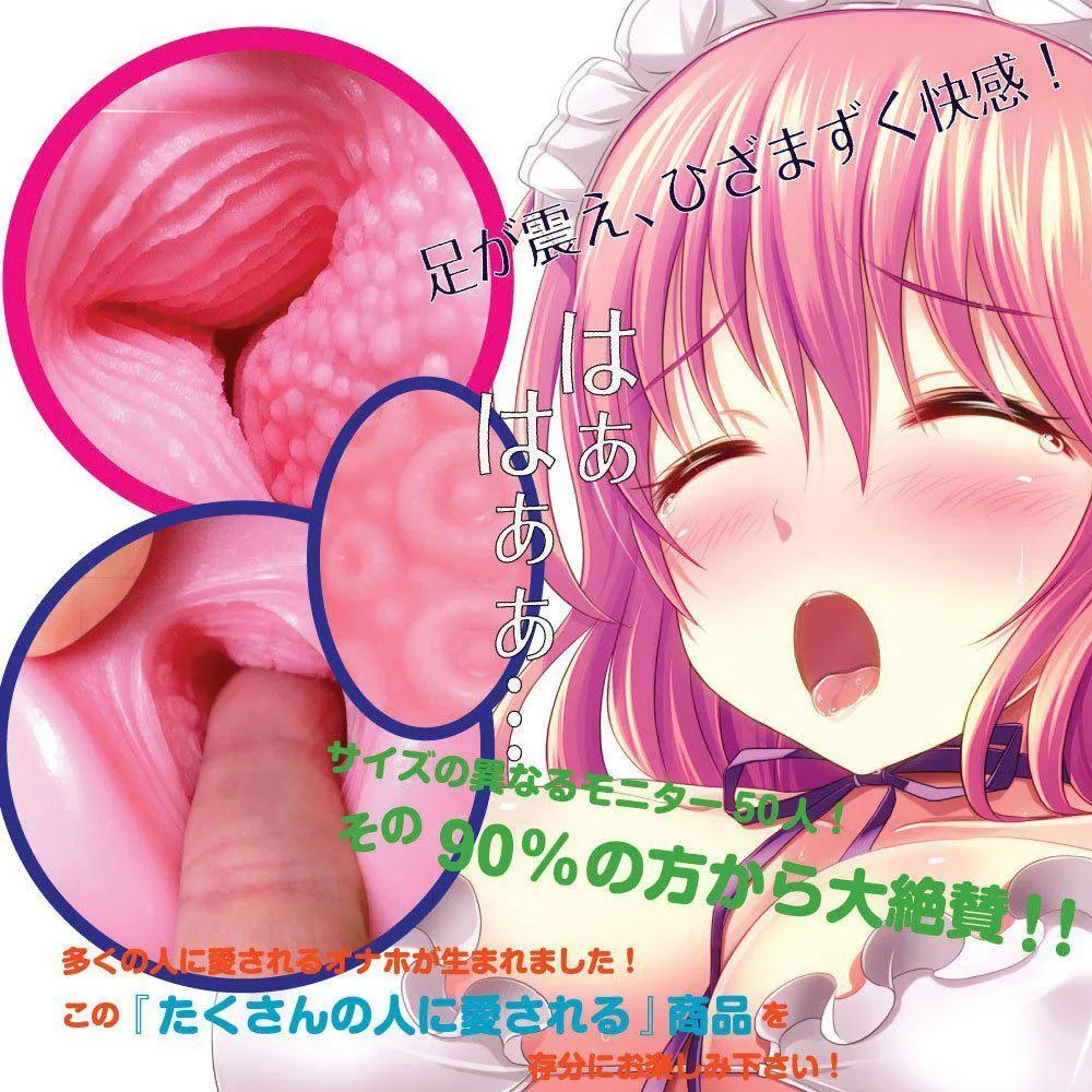 Ride Japan - Triple Narrow Hole Moe Anna Onahole (Pink)