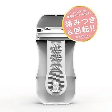 Tenga - Rolling Tenga Gyro Roller Cup