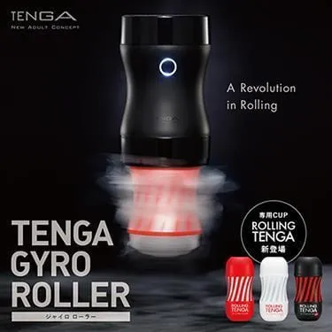 Tenga - Rolling Tenga Gyro Roller Cup