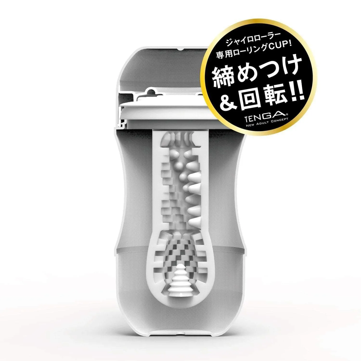Tenga - Rolling Tenga Gyro Roller Cup