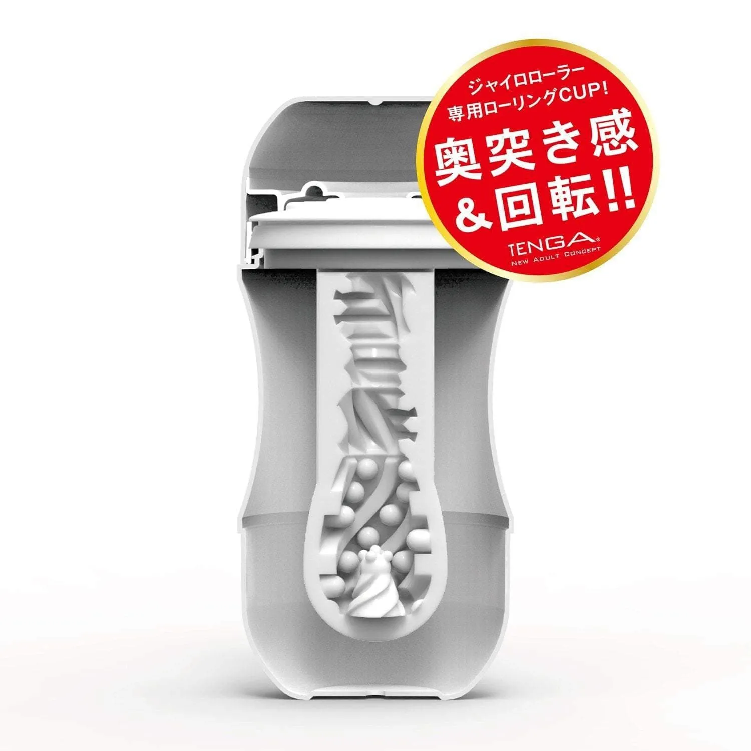 Tenga - Rolling Tenga Gyro Roller Cup