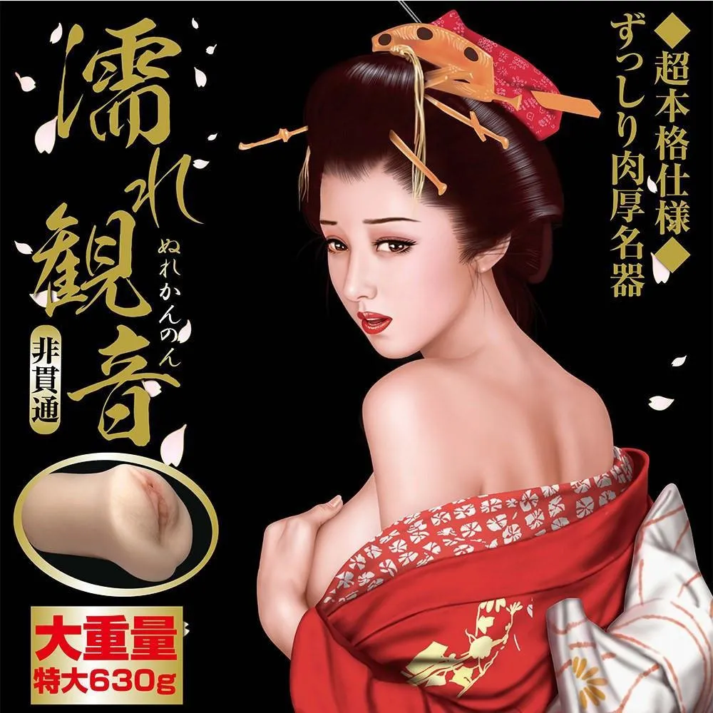 Toykul Japan - Wet Goddess Onahole Masturbator (Beige)