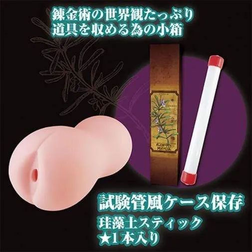 Toysheart - Alchemist Atelier Onahole (Beige)