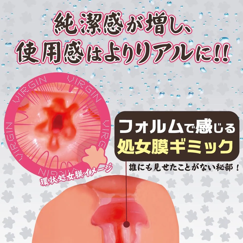 ToysHeart - Virgin Tight Innocent Pussy Hard Edition Onahole (Beige)