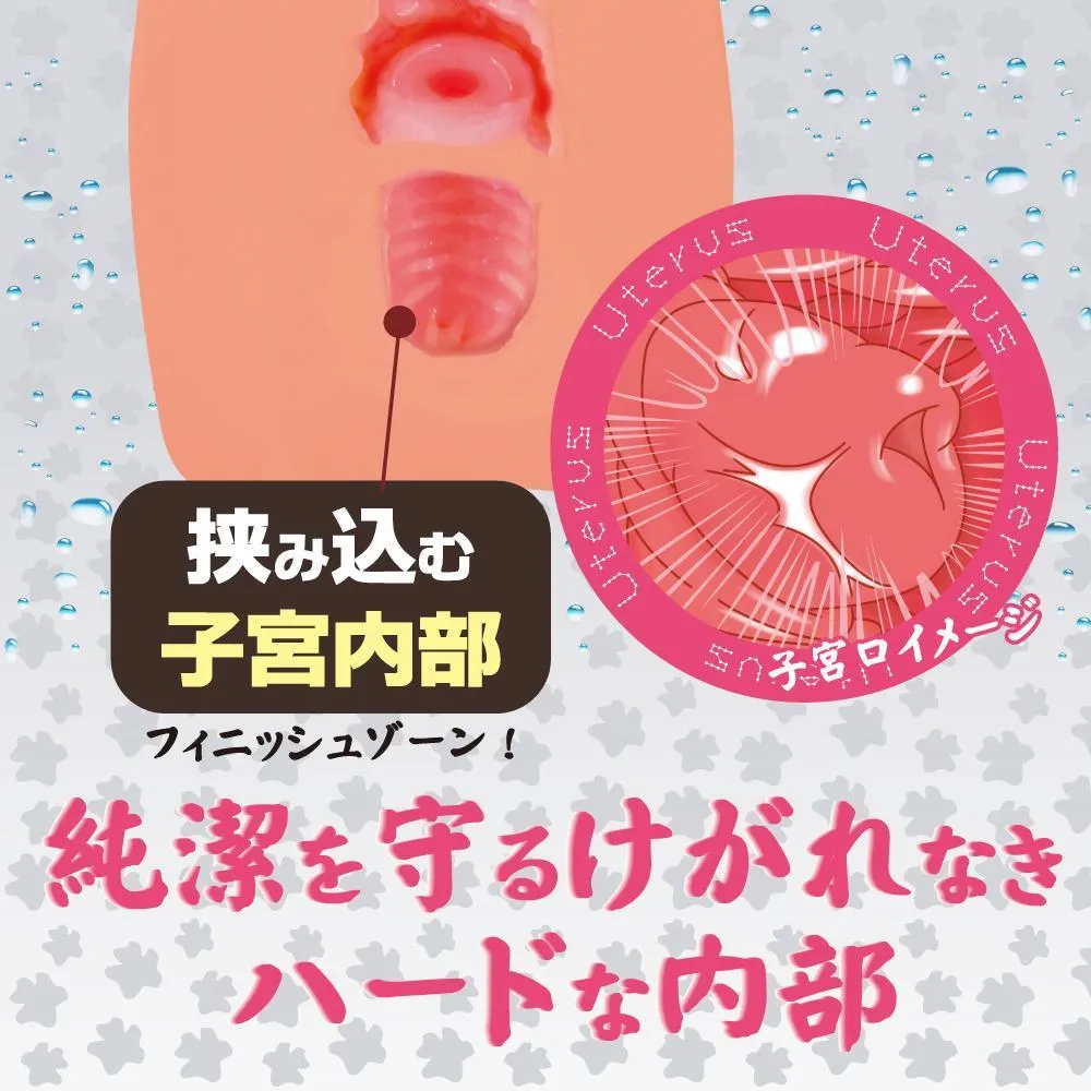 ToysHeart - Virgin Tight Innocent Pussy Hard Edition Onahole (Beige)