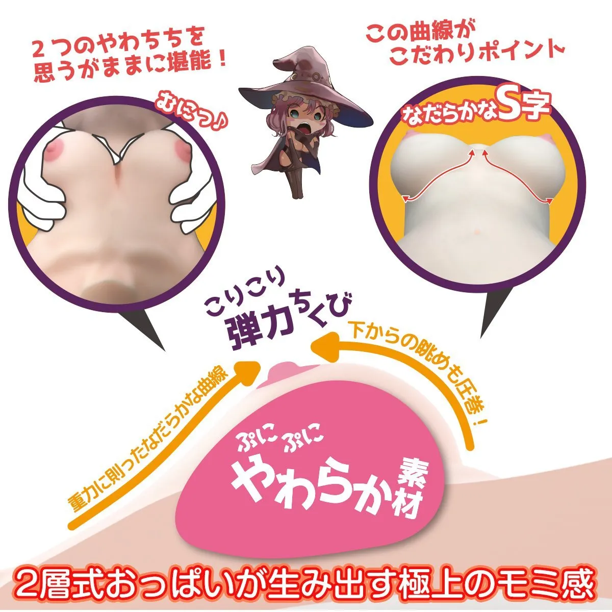 Wild One - Real Body 3D Bone System Vampire Maria Doll 7kg (Beige)