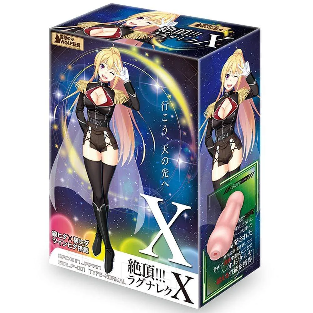 Wolf In The Snowfield - Doomsday Goddess Onahole (Beige)